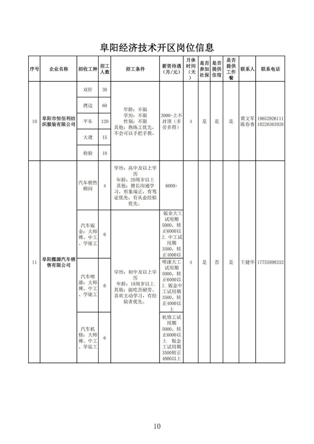 f8258de36eae32d10c33249e0aa43763.jpg