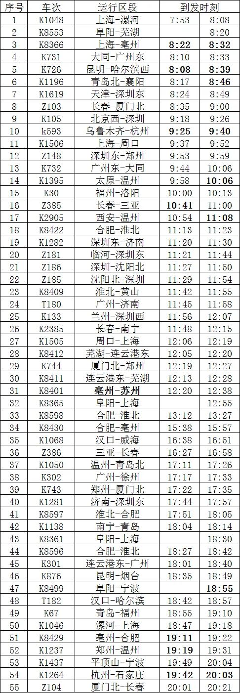 754cc9a0a34adfce06d8a87a2e4fb8c8.jpg