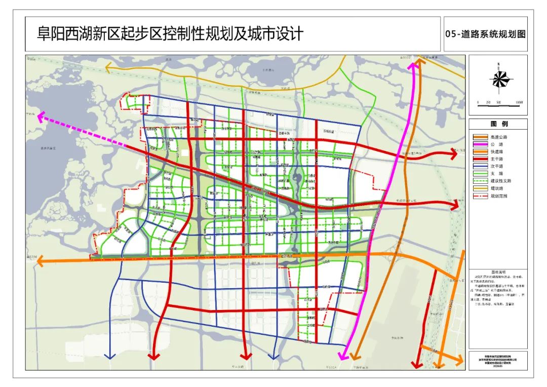 5,路网结构   规划片区干道路网包括城市快速路与主干路,总体形成"