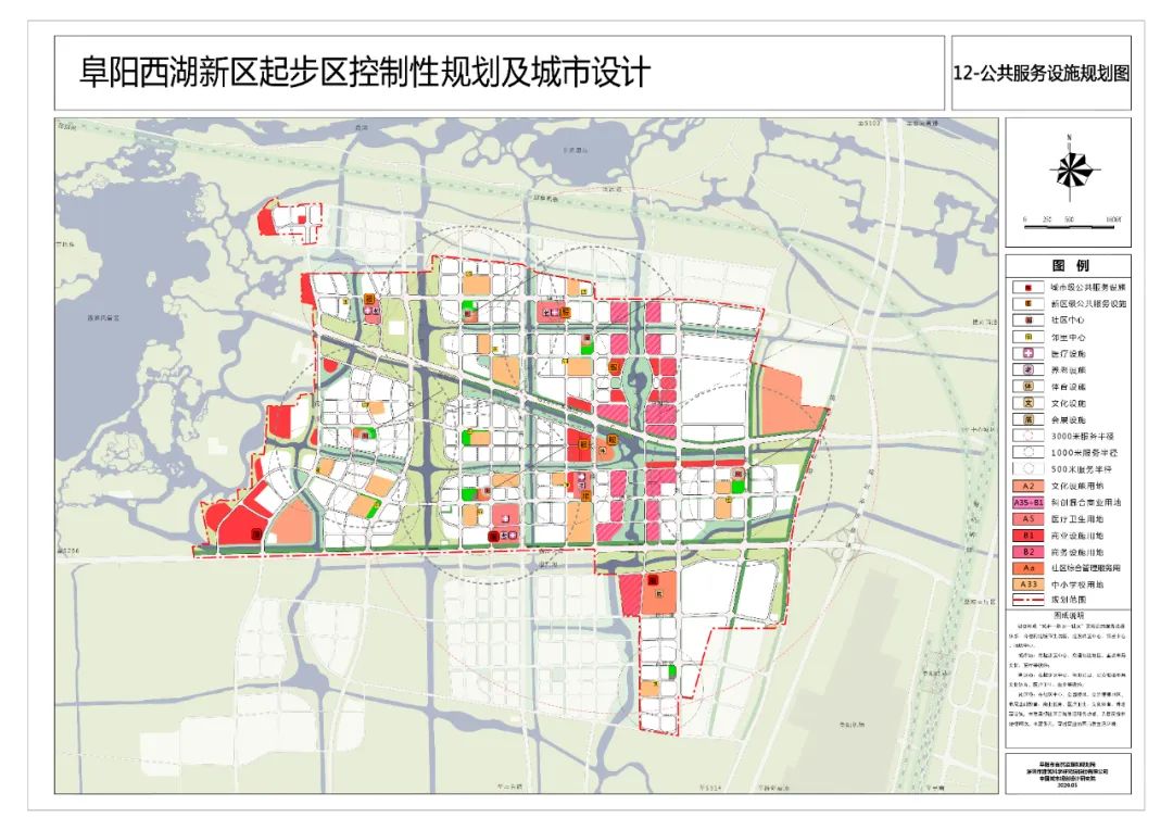 刚刚公示!阜阳西湖新区起步区,启动区规划来了