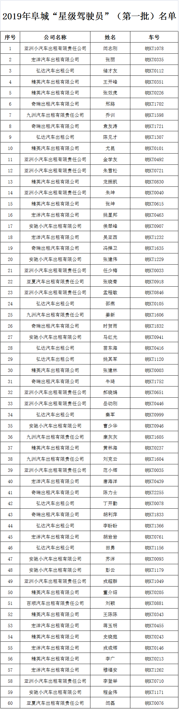 072b80dbf82afa619c3749431b8c9838.png