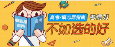 高考.jpg