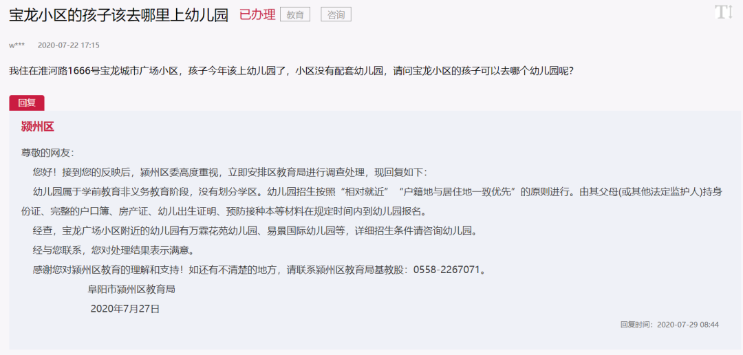 a477862a0e54d713a8766d6e09bb9d52.png