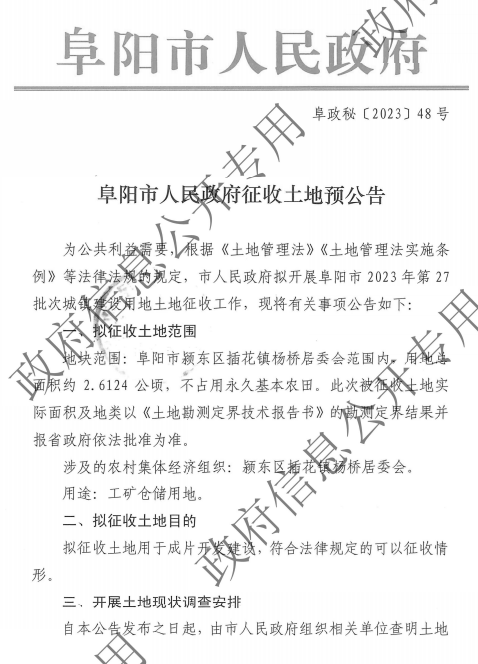 ed2619918a04828239f9f6fe80859c77.png