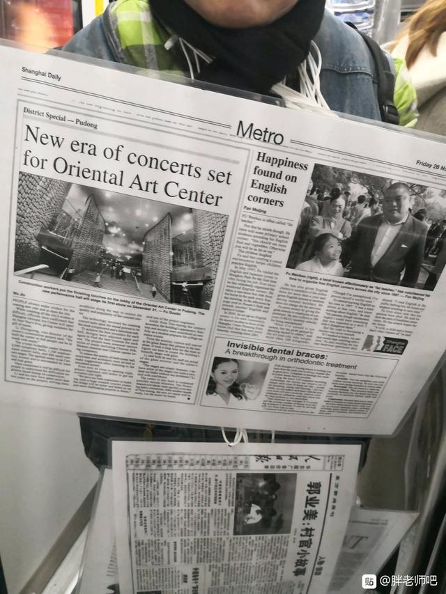 百度胖老师吧上海市公 安局轨道交通分局石宇玉老师求救 百度胖老师吧上海宝山公安通河新村派出所民警欺负绑 ...