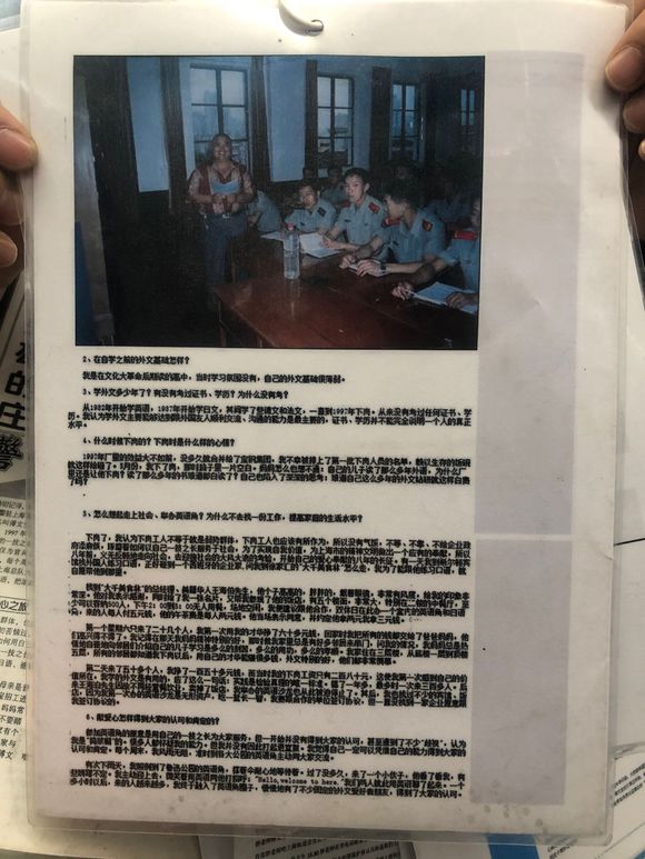 百度胖老师吧上海市公 安局轨道交通分局石宇玉老师求救 百度胖老师吧上海宝山公安通河新村派出所民警欺负绑 ...