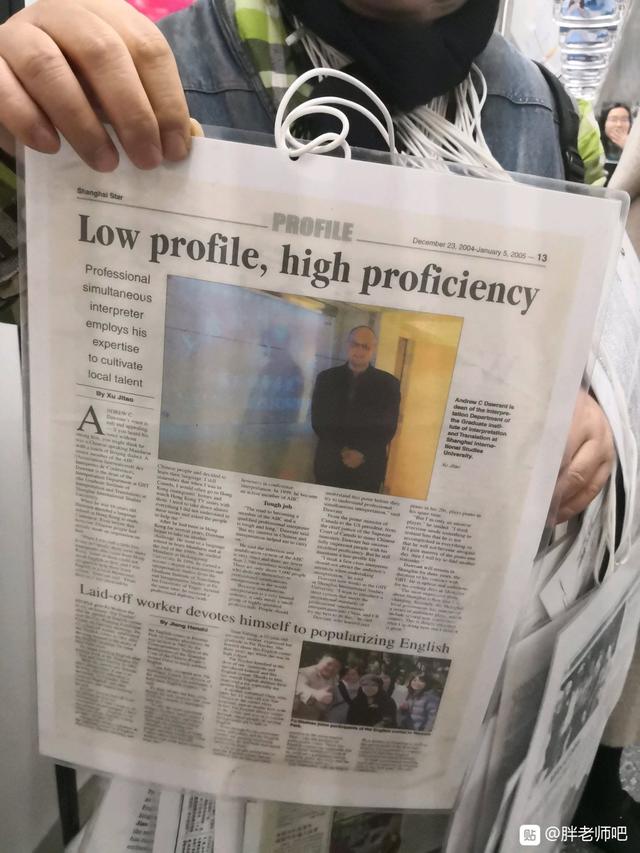 百度胖老师吧上海市公 安局轨道交通分局石宇玉老师求救 百度胖老师吧上海宝山公安通河新村派出所民警欺负绑 ...