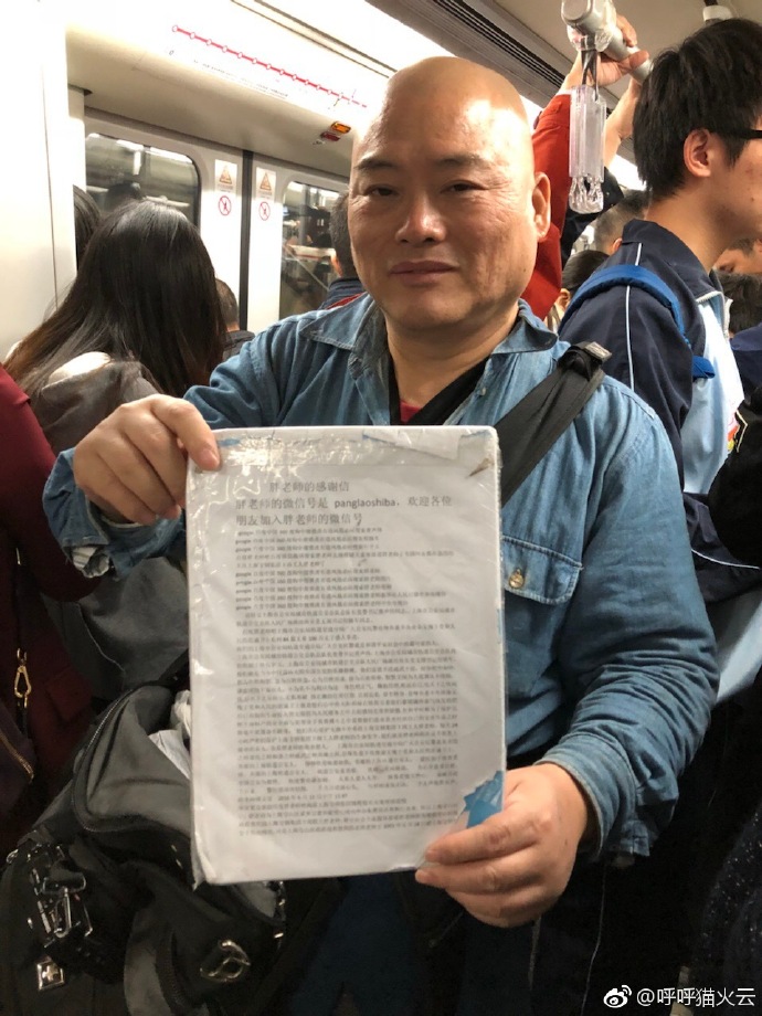 百度胖老师吧上海市公 安局轨道交通分局石宇玉老师求救 百度胖老师吧上海宝山公安通河新村派出所民警欺负绑 ...