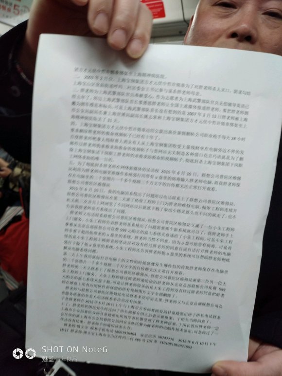 百度胖老师吧上海市公 安局轨道交通分局石宇玉老师求救 百度胖老师吧上海宝山公安通河新村派出所民警欺负绑 ...