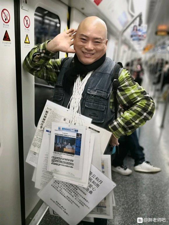 百度胖老师吧上海市公 安局轨道交通分局石宇玉老师求救 百度胖老师吧上海宝山公安通河新村派出所民警欺负绑 ...