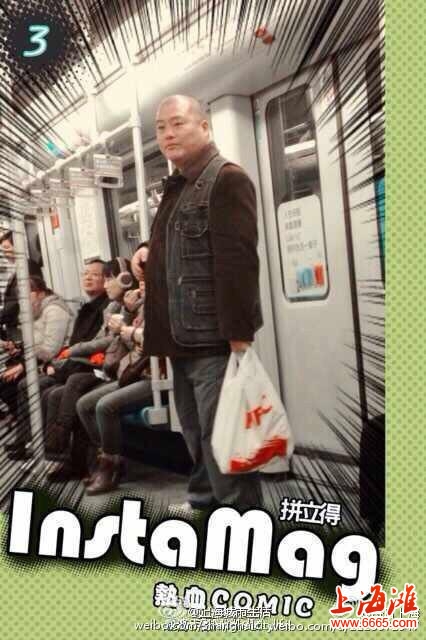 百度胖老师吧上海市公 安局轨道交通分局石宇玉老师求救 百度胖老师吧上海宝山公安通河新村派出所民警欺负绑 ...