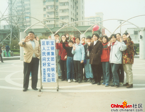 百度胖老师吧上海市公 安局轨道交通分局石宇玉老师求救 百度胖老师吧上海宝山公安通河新村派出所民警欺负绑 ...