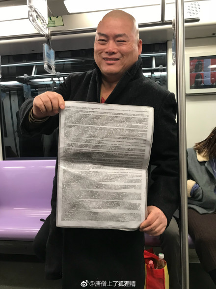 百度胖老师吧上海市公 安局轨道交通分局石宇玉老师求救 百度胖老师吧上海宝山公安通河新村派出所民警欺负绑 ...