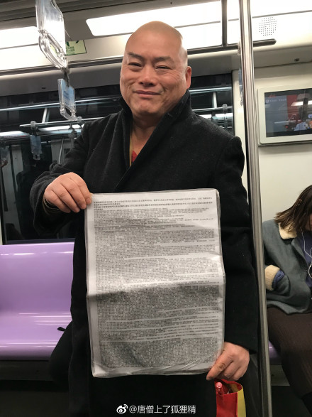 百度胖老师吧上海市公 安局轨道交通分局石宇玉老师求救 百度胖老师吧上海宝山公安通河新村派出所民警欺负绑 ...