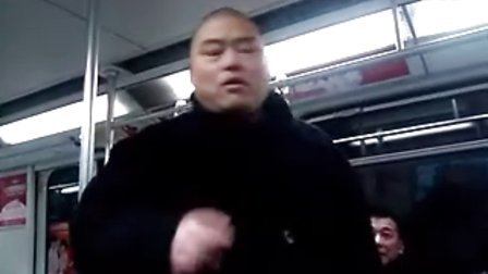 百度胖老师吧上海市公 安局轨道交通分局石宇玉老师求救 百度胖老师吧上海宝山公安通河新村派出所民警欺负绑 ...