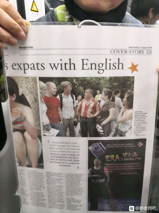 百度胖老师吧上海市公 安局轨道交通分局石宇玉老师求救 百度胖老师吧上海宝山公安通河新村派出所民警欺负绑 ...