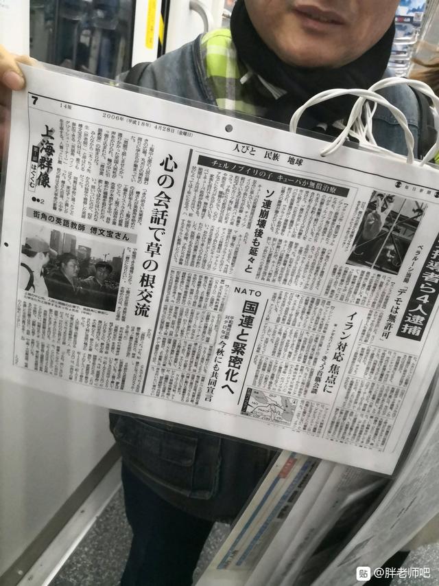 百度胖老师吧上海市公 安局轨道交通分局石宇玉老师求救 百度胖老师吧上海宝山公安通河新村派出所民警欺负绑 ...