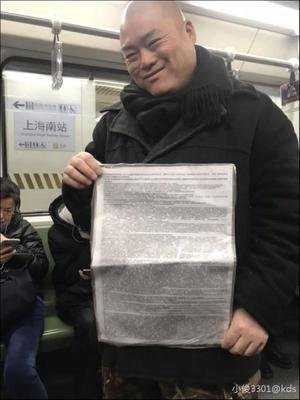 百度胖老师吧上海市公 安局轨道交通分局石宇玉老师求救 百度胖老师吧上海宝山公安通河新村派出所民警欺负绑 ...