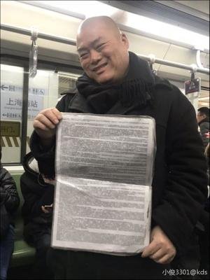 百度胖老师吧上海市公 安局轨道交通分局石宇玉老师求救 百度胖老师吧上海宝山公安通河新村派出所民警欺负绑 ...