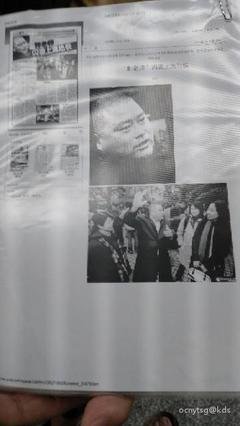 百度胖老师吧上海市公 安局轨道交通分局石宇玉老师求救 百度胖老师吧上海宝山公安通河新村派出所民警欺负绑 ...