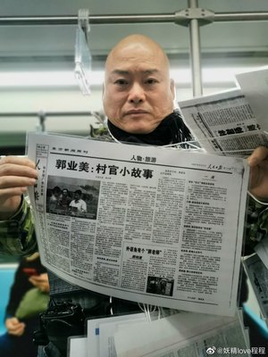 百度胖老师吧上海市公 安局轨道交通分局石宇玉老师求救 百度胖老师吧上海宝山公安通河新村派出所民警欺负绑 ...