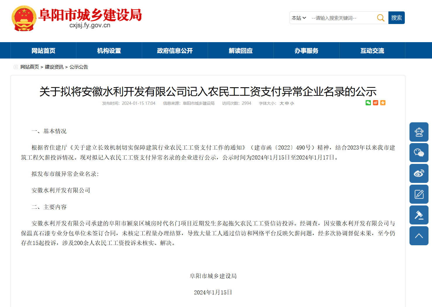 QQ截图20240820105529.png