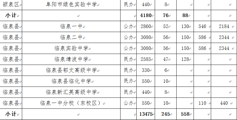 2657d768d8fa6216fe0a5f4d3a9566d4.png